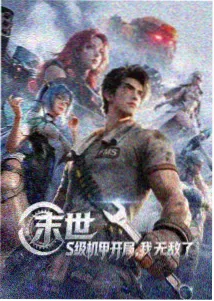 可可影视TV版下载-纪录片